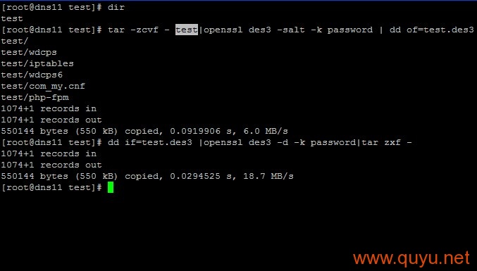 Linux tar压缩打包文件通过OpenSSL加密码,和解压文件的方法