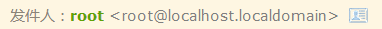 CentOS设置sendmail发件人，让sendmail不显示通过root@localhost.xxx代发