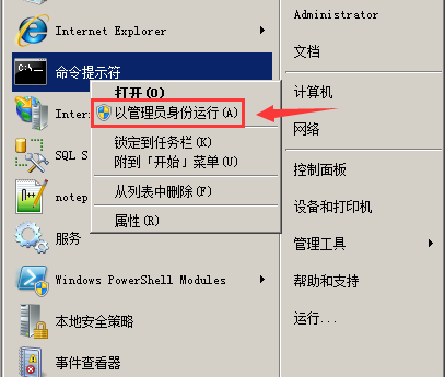 IIS 7 多域名SSL证书绑定 443 端口 方法
