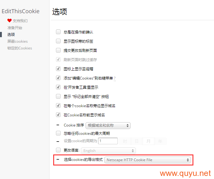 从Chrome导出Cookie给curl使用