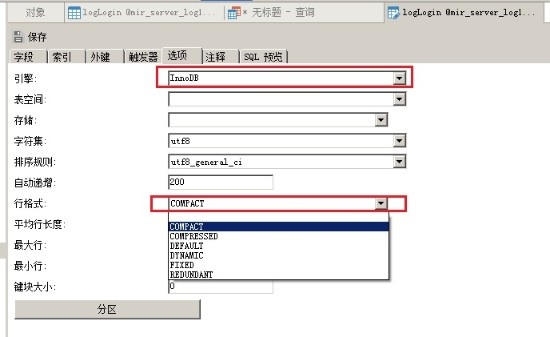 关于Mysql表InnoDB下插入速度慢的解决方案